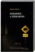 Cover: The Naturalist 2019: Naturalist - KNYHOLAV