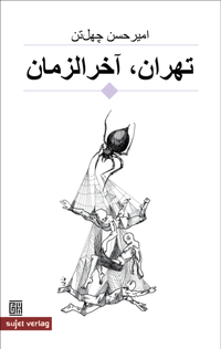 Enlarge image Cover: Teheran, Apokalypse - Sujet