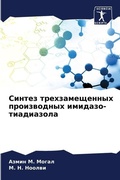 Cover: ?????? ?????????????? ??????????? ?????& - Sciencia Scripts
