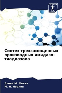 Enlarge image Cover: ?????? ?????????????? ??????????? ?????& - Sciencia Scripts