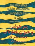 Cover: Der kluge Junge und das schreckliche, gefaehrliche Tier - Hoopoe Books