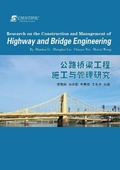 Cover: Research on the Construction and Management of Highway and Bridge Engineering - UK SCIENTIFIC PUBLISHING LIMITED