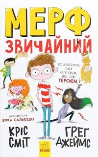 Enlarge image Cover: Kid Normal 2020: Kid Normal 1 - RANOK