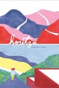 Cover: Horitz&oacute; - Carles Manrique Luna