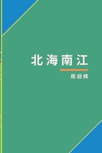 Enlarge image Cover: ???? - Lulu.com