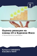 Cover: Ocenka reakcii na kowid-19 w Burkina-Faso - Sciencia Scripts