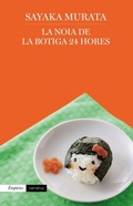 Cover: La noia de la botiga 24 hores - Editorial Emp&uacute;ries