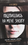 Cover: Follow Me Back 2020: Follow Me Back - RANOK