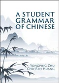 Cover: A Student Grammar of Chinese - Cambridge University Press