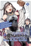 Cover: As a Reincarnated Aristocrat, I'll Use My Appraisal Skill to Rise in the World 5(manga) - Kodansha Comics