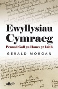 Cover: Ewyllysiau Cymraeg - Y Lolfa