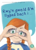 Cover: Cyfres Archwilio'r Amgylchedd: Rwy'n gweld - Canolfan Peniarth