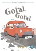Cover: Cyfres Archwilio'r Amgylchedd: Gofal Gofal - Canolfan Peniarth