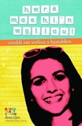 Cover: Hwre, Mae Hi'n Wyliau! - Gwasg Carreg Gwalch