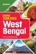Cover: Know Your State West Bengal - Arihant Publications India Limited