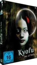 Cover: Ky&ocirc;fu - Out of Body - DVD - Crunchyroll