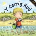 Cover: Y Cerrig Hud - Atebol