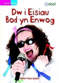Cover: Cyfres Bling: Dw i Eisiau Bod yn Enwog - Atebol