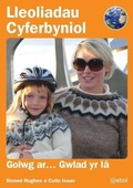 Cover: Lleoliadau Cyferbyniol: Golwg ar ... Gwlad yr Ia - Atebol