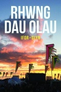Cover: Rhwng Dau Olau - Gwasg Carreg Gwalch