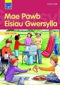 Cover: Cyfres Darllen Difyr: Mae Pawb Eisiau Gwersylla - Atebol