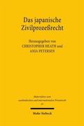 Abbildung von: Das japanische Zivilprozeßrecht - Mohr Siebeck