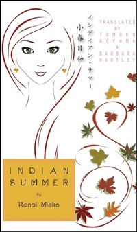 Enlarge image Cover: Indian Summer - Cornell University East Asia Program