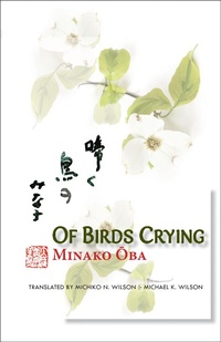 Enlarge image Cover: Of Birds Crying - Cornell East Asia Series