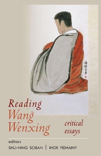 Abbildung von: Reading Wang Wenxing - Cornell University East Asia Program