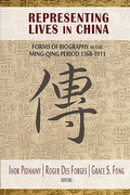 Cover: Representing Lives in China - Cornell University East Asia Program