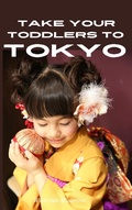 Cover: Take Your Toddlers To Tokyo (Japan - What To Expect) - Japan - What To Expect