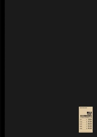 Enlarge image Cover: Ryan Gander - Lisson Gallery