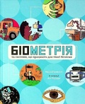 Cover: Biometrics. Your Body and the Science of Security 2021: Biometrics. Your Body and the Science of Security - RANOK