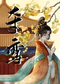 Cover: &iquest;&iquest; - Xing Yan