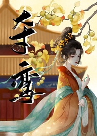 Enlarge image Cover: ¿¿ - Xing Yan
