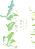 Cover: &iquest;&iquest;&iquest; - Xing Yan