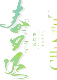 Enlarge image Cover: ¿¿¿ - Xing Yan