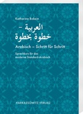 Cover: Arabisch - Schritt f&uuml;r Schritt - Harrassowitz Verlag