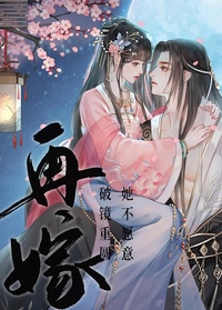 Enlarge image Cover: ¿¿ - Xing Yan