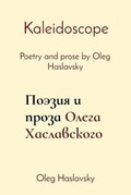 Cover: Kaleidoscope - Counselling & Tutoring House