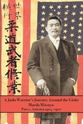 Cover: A Judo Warrior's Journey Around the Globe - Eric Michael Shahan