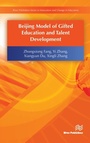 Cover: Beijing Model of Gifted Education and Talent Development - Taylor & Francis