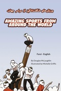 Cover: Amazing Sports from Around the World (Farsi-English) - Language Lizard, LLC