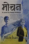 Cover: Mochan - TULASI ACHARYA