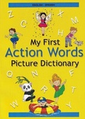 Cover: English-Spanish- My First Action Words Picture Dictionary 2022 - Star Foreign Language Books