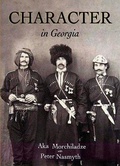 Cover: CHARACTER in Georgia - MTA Publications