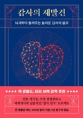 Cover: &iquest;&iquest;&iquest; &iquest;&iquest;&iquest; - &iquest;&iquest;&iquest;&iquest;