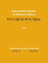 Abbildung von: Intermediate Reader of Modern Chinese - NYU Press