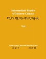 Cover: Intermediate Reader of Modern Chinese - Princeton University Press