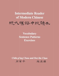 Enlarge image Cover: Intermediate Reader of Modern Chinese - Princeton University Press